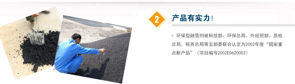 石家莊路邦科技有限公司 石家莊路邦科技有限公司